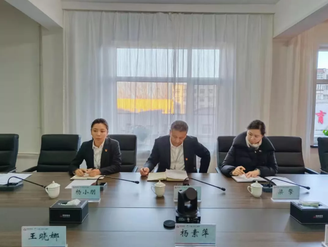 鞍勤集團(tuán)、溫泉集團(tuán)召開第四季度信訪維穩(wěn)專題工作會議