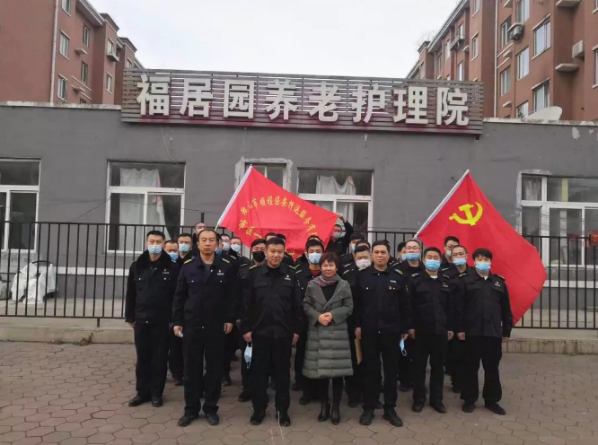 學(xué)史力行葆本色 我為群眾辦實(shí)事 —弘揚(yáng)光榮傳統(tǒng)，關(guān)愛鰥寡老人主題黨日活動(dòng)