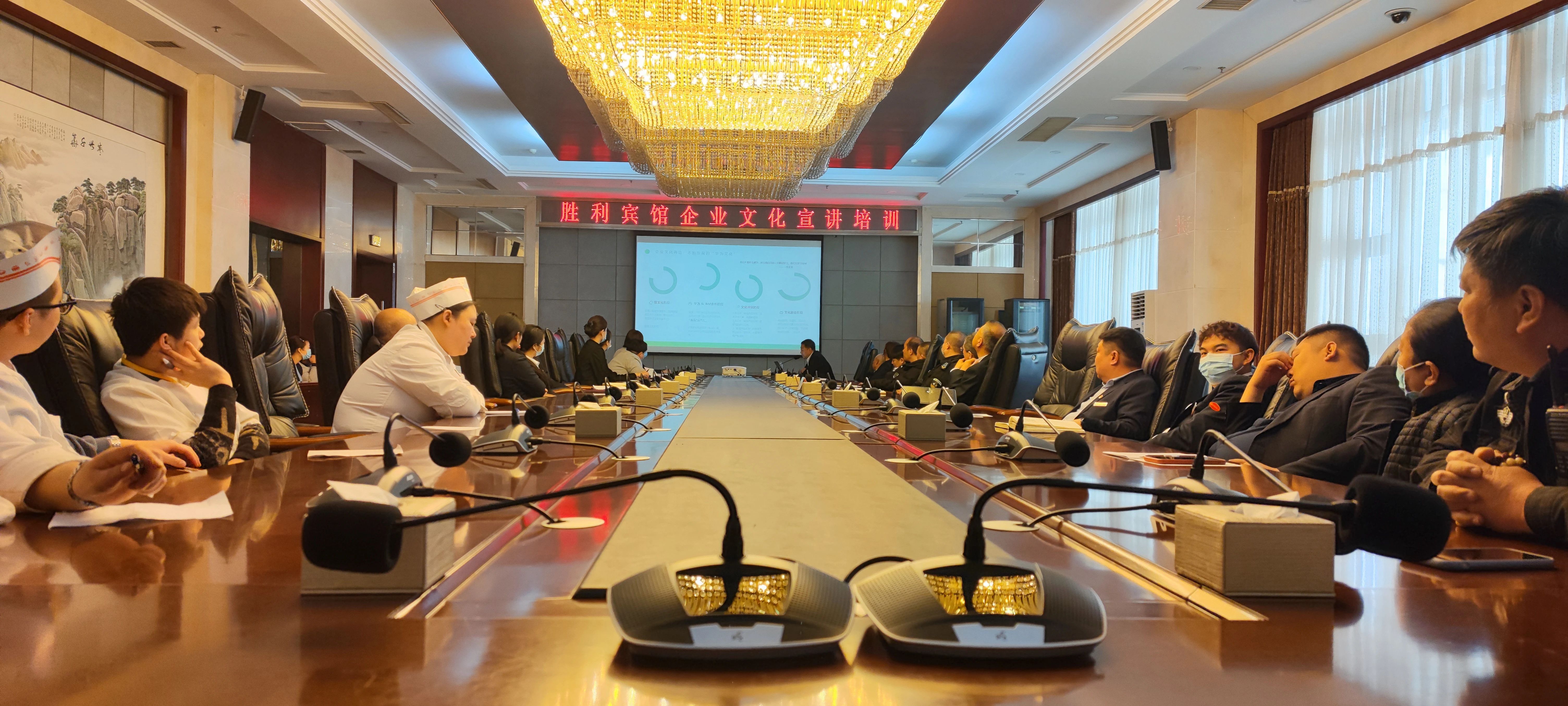 以文化之根，筑企業(yè)之魂 ——?jiǎng)倮e館開展企業(yè)文化宣講活動(dòng)