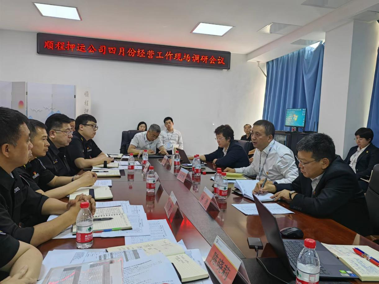 鞍勤、溫泉、公服集團(tuán)召開月度經(jīng)濟(jì)分析會(huì)暨重點(diǎn)子公司經(jīng)營(yíng)調(diào)研現(xiàn)場(chǎng)會(huì)