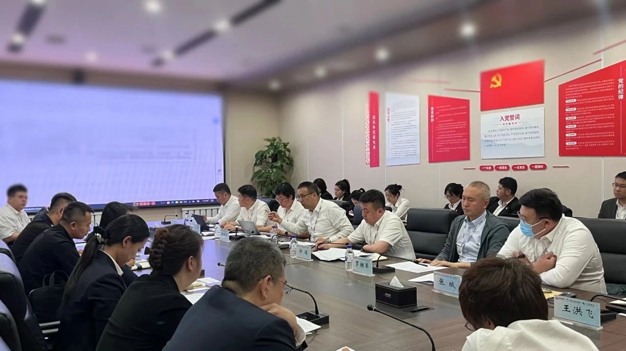 “聚焦全面預(yù)算指標(biāo)，助力運營效能提升”鞍勤、溫泉、公服集團召開5月份經(jīng)營管理協(xié)調(diào)會